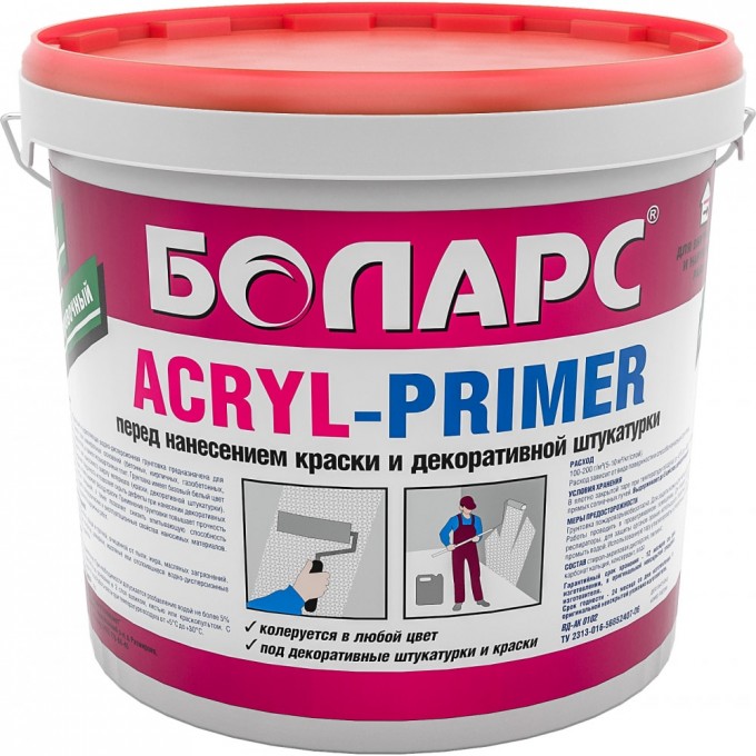 Грунт БОЛАРС АCRYL-PRIMER (2100) 00000003142