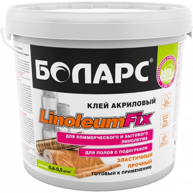 Клей БОЛАРС LINOLEUMFIX 00000003686