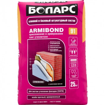 Клей БОЛАРС ARMIBOND