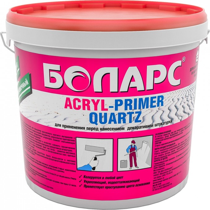 Грунт БОЛАРС АCRYL-PRIMER QUARZ (2100) 00000007645