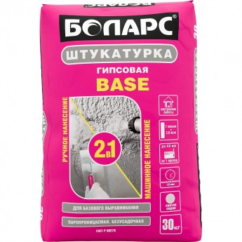 Гипсовая штукатурка БОЛАРС BASE