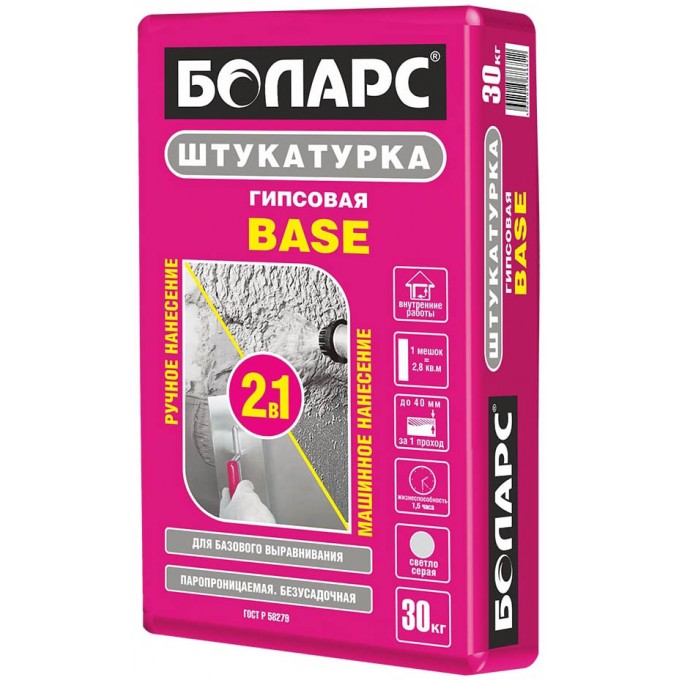 BOLARS Base штукатурка гипсовая универсальная (30кг) 100035849430